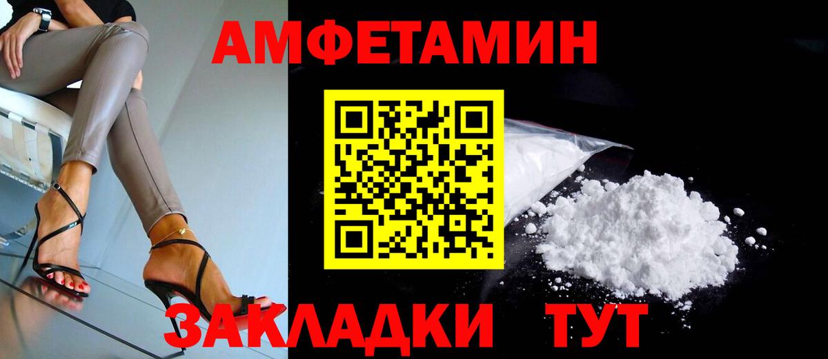 Мефедрон кристаллы  Бошки Шишки  Кирово-Чепецк  Вход с VPN  Меф  NBOMe  Кокаин  ГАШ  КОКАИН 