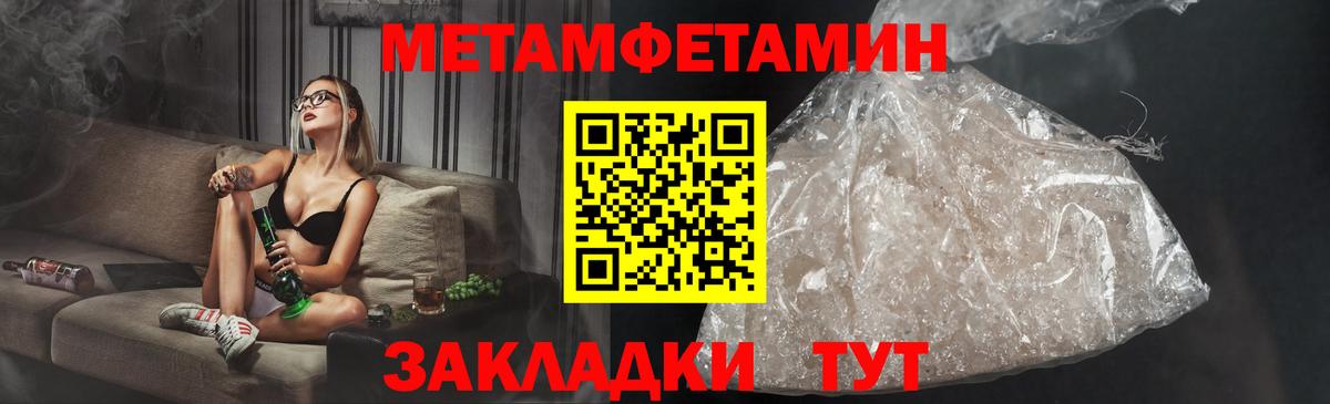 Амфетамин  Вход с VPN  Amphetamine  АМФЕТАМИН VHQ  Кирово-Чепецк 