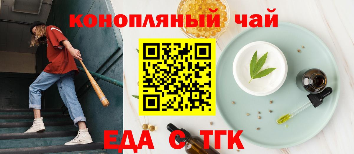 Canna-Cookies марихуана  Вход с VPN  Кирово-Чепецк 