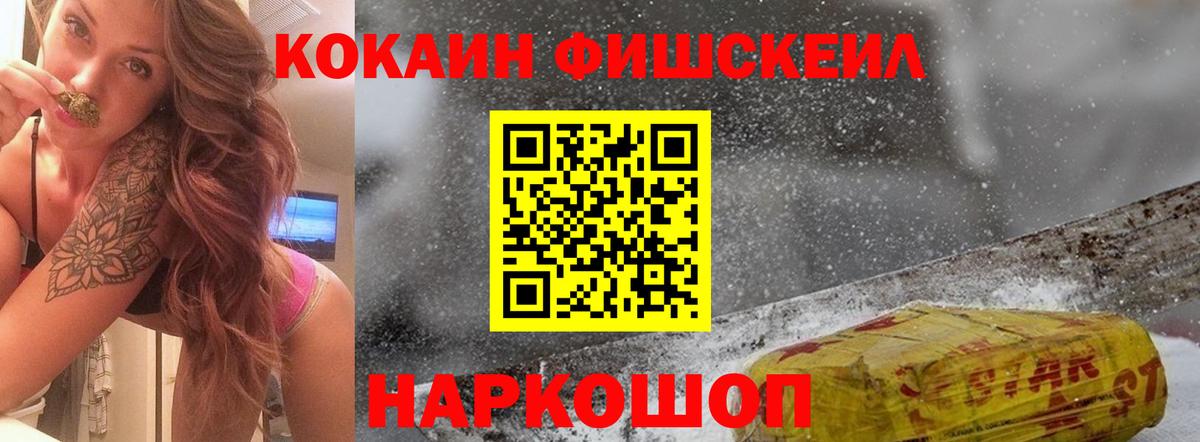 Кокаин Перу  Кокаин Columbia  Вход с VPN  Кирово-Чепецк 