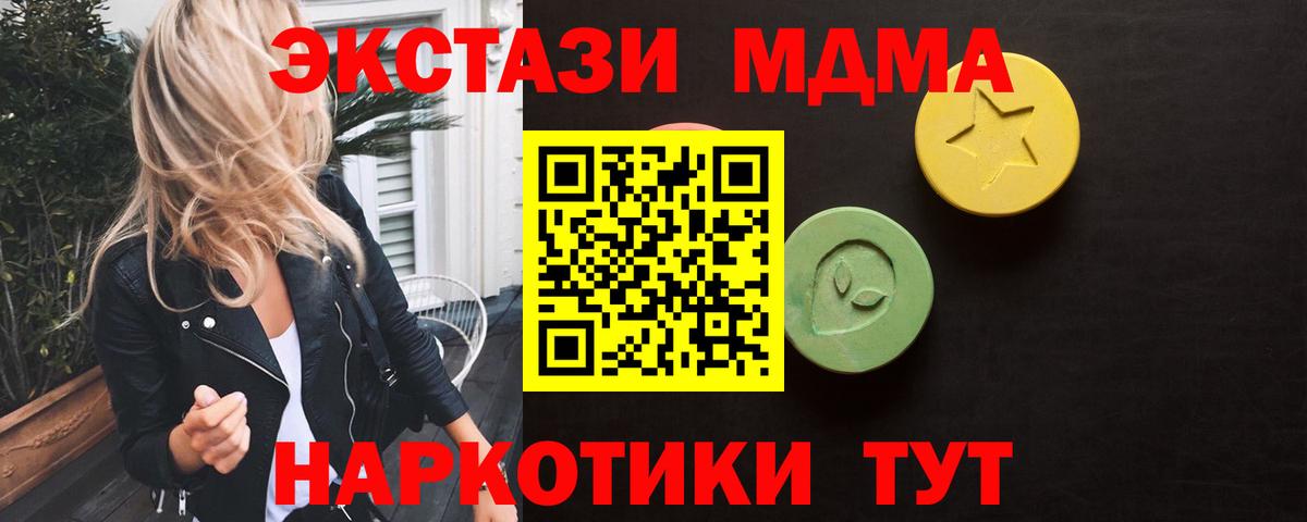 Кирово-Чепецк  Ecstasy Cube  Вход с VPN  ЭКСТАЗИ Дубай 