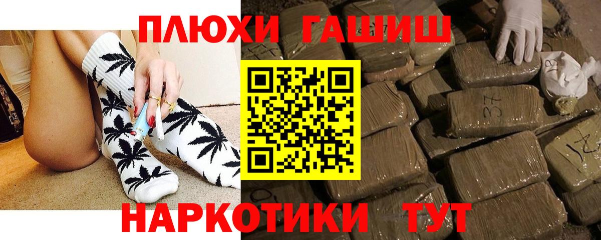 ГАШ гарик Кирово-Чепецк