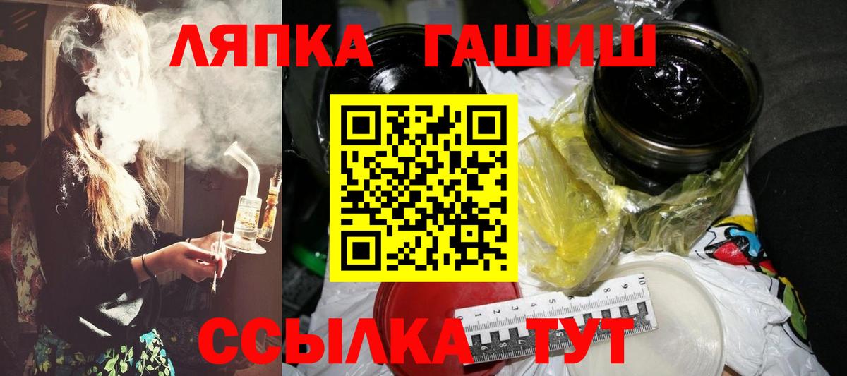 Бошки Шишки Кирово-Чепецк