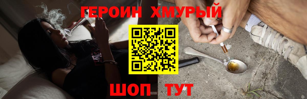 Героин Афган  Вход с VPN  Кирово-Чепецк 