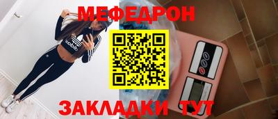 прущие крисы Краснодар