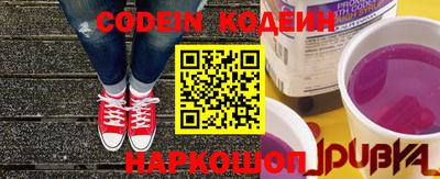 прущие крисы Краснодар