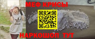 прущие крисы Краснодар