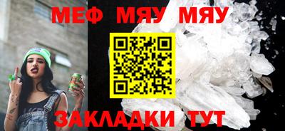 прущая мука Краснокаменск