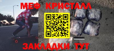 прущая мука Краснокаменск