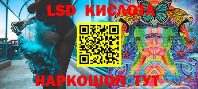 прущие крисы Краснодар