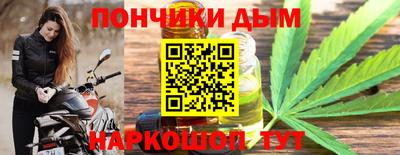 прущие крисы Краснодар