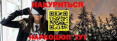 прущая мука Краснокаменск