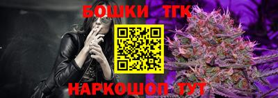прущая мука Краснокаменск