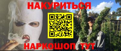 прущая мука Краснокаменск