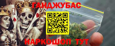 прущая мука Краснознаменск