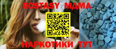 прущие крисы Краснодар