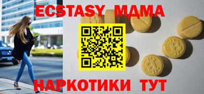 прущие крисы Краснодар