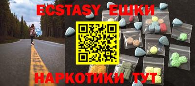 прущая мука Краснокаменск