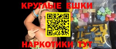 прущая мука Краснокаменск