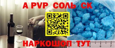 прущая мука Краснознаменск