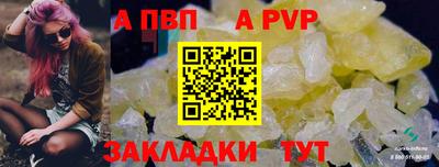 прущие крисы Краснодар