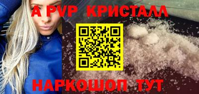 прущие крисы Краснодар