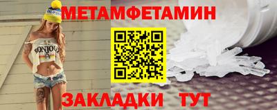 прущие крисы Краснодар