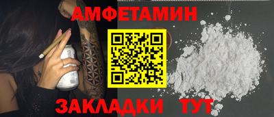 прущая мука Краснокаменск