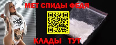 прущие крисы Краснодар