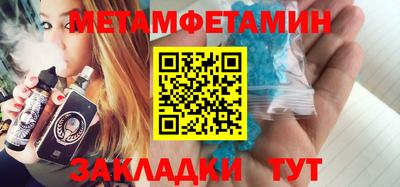 прущая мука Краснознаменск