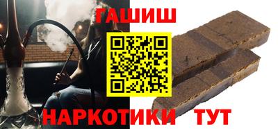 прущая мука Краснокаменск