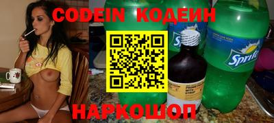 прущая мука Краснокаменск