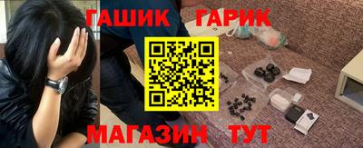 прущая мука Краснознаменск