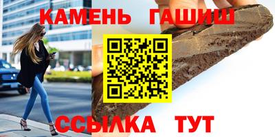 прущие крисы Краснодар