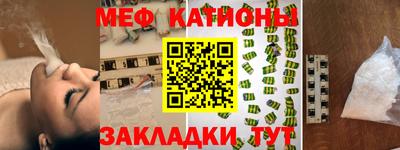 прущая мука Краснокаменск