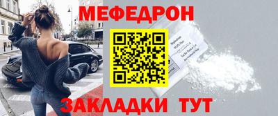 прущая мука Краснокаменск