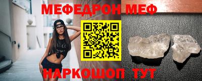 прущая мука Краснокаменск