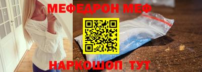 прущая мука Краснокаменск
