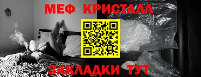 прущие крисы Краснодар