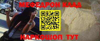 прущая мука Краснокаменск