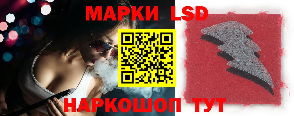 LSD-25 экстази ecstasy  Вход с VPN  ЛСД экстази ecstasy  ЛСД экстази  Кирово-Чепецк 