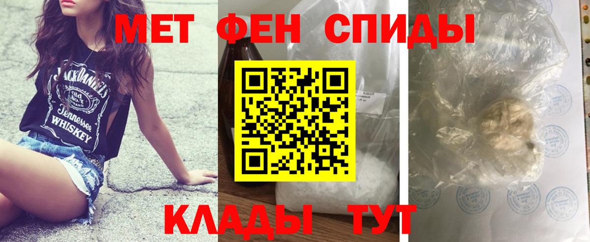 Кирово-Чепецк  Метамфетамин мет  Метамфетамин мет  Вход с VPN 