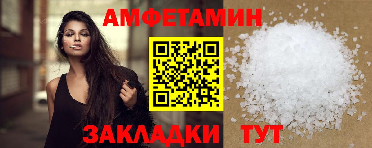 МЕТАМФЕТАМИН винт Кирово-Чепецк