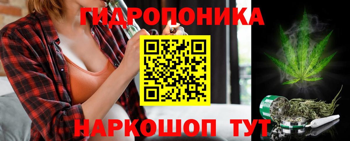 Марихуана Bruce Banner  Вход с VPN  Кирово-Чепецк  Шишки марихуана сатива  Марихуана ГИДРОПОН 